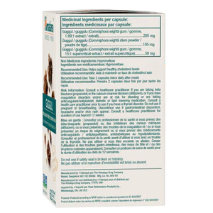 LIQUIDATION - Himalaya Guggul Vegetarian Capsules - FINAL SALE/NO RETURNS***