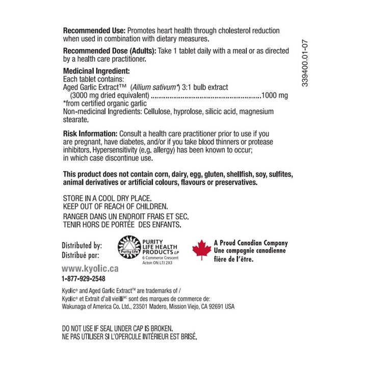 Kyolic Aged Garlic Extract Extra Strength Everyday Support